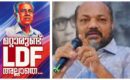 ‘എൽഡിഎഫ് അല്ലാതെ മറ്റാരുണ്ട്’ മുദ്രാവാക്യമടക്കം പാളി, തെരഞ്ഞെടുപ്പ് തോൽവിയിലെ വീഴ്ചകൾ എണ്ണിയെണ്ണി തുറന്നുപറ‍ഞ്ഞ് പി രാജീവ്