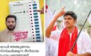 കാഫിർ സ്ക്രീൻ ഷോട്ട് കേസ്; ഡിവൈഎഫ്ഐ നേതാവ് ജിതിൻ ഭാസ്‌കർ അറസ്റ്റിൽ