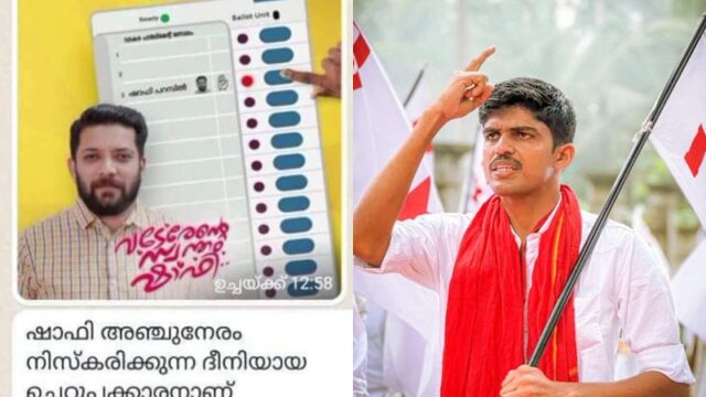 കാഫിർ സ്ക്രീൻ ഷോട്ട് കേസ്; ഡിവൈഎഫ്ഐ നേതാവ് ജിതിൻ ഭാസ്‌കർ അറസ്റ്റിൽ