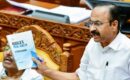 അടിസ്ഥാന സൗകര്യ വികസനം മുതൽ റാഗിംഗ് തടയലും വിനോദ സഞ്ചാരവുമടക്കം വമ്പൻ പദ്ധതികൾ, സതീശൻ ബജറ്റിലെ 8 സുപ്രധാന പ്രഖ്യാപനങ്ങൾ