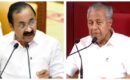 ‘മിഷൻ സമുദ്ര’ കേരളത്തിന്റെ തീരങ്ങൾ തീറെഴുതാനോ? സ്വകാര്യ കമ്പനികളെ മാടിവിളിക്കുന്ന ബജറ്റ് കേരളത്തിന് അപകടം; വിമർശനവുമായി പിണറായി