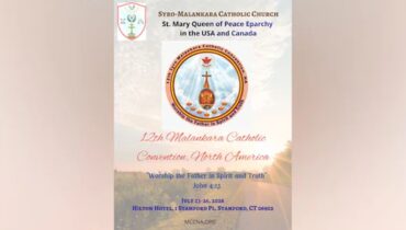 12-ാമത് നോർത്ത് അമേരിക്കൻ മലങ്കര കാത്തോലിക്ക കൺവെൻഷൻ ജൂലൈ 23 മുതൽ