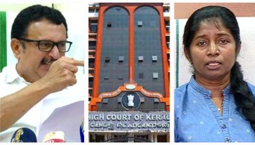 ആരോഗ്യമന്ത്രിക്കും വകുപ്പിനും ആശ്വാസം, ഡിഎച്ച്എസ്  സ്ഥലംമാറ്റത്തിൽ സർക്കാർ നടപടി ശരിവെച്ച് ഹൈക്കോടതി, റീനയ്ക്ക് തിരിച്ചടി, മീനാക്ഷിക്ക് തിരിച്ചടി
