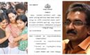 എഡിഎം നവീൻ ബാബുവിന്റെ കുടുംബത്തിന് ആശ്വാസം, മകൾക്ക് ഭക്ഷ്യ സുരക്ഷാ വകുപ്പിൽ സർക്കാർ ജോലി; ഉത്തരവ് പുറത്തിറങ്ങി