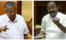 കരിമണൽ ഖനനത്തിൽ പ്രതിപക്ഷം ഇല്ലാക്കഥകൾ പ്രചരിപ്പിക്കുന്നുവെന്ന് മുഖ്യമന്ത്രി, ‘യു ഹാവ് നോ റൈറ്റ്’ എന്ന് എങ്ങനെ പറയുമെന്ന് പ്രതിപക്ഷ നേതാവ്; സഭയിൽ കനത്ത പോര്
