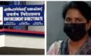മാസപ്പടി കേസിൽ 134 സുപ്രധാന രേഖകൾ ഇഡിക്ക് ലഭിച്ചു; വീണ വിജയനെ 29 ന് വീണ്ടും ചോദ്യം ചെയ്യും, നിർണായകം