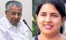 സിഎംആർഎൽ-എക്സാലോജിക് കേസ് അന്വേഷണം പിണറായിയിലേക്കും നീളുന്നു; തെളിവ് ലഭിച്ചാൽ സമൻസ് അയക്കും