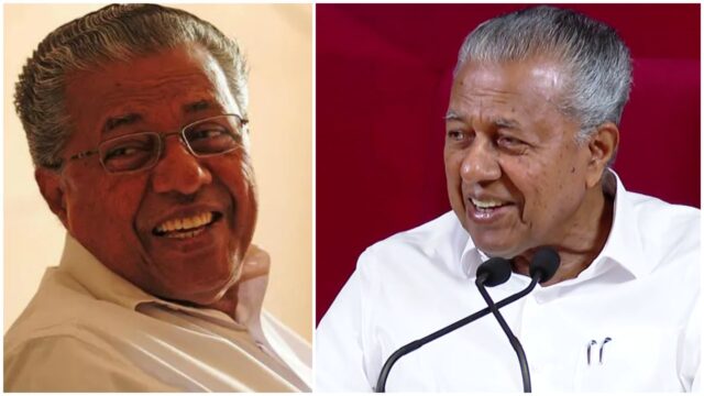 പതിറ്റാണ്ടുകൾക്ക് ശേഷം പിണറായിയുടെ മുഖത്തൊരു മാറ്റം, കണ്ണടയില്ല! കണ്ണട ഉപേക്ഷിച്ചോ? പുഞ്ചിരി തൂകി മറുപടി