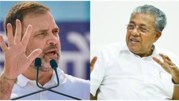പിണറായി വിജയനെ ആലിംഗനം ചെയ്യാൻ എനിക്ക് കഴിയില്ല, ഇന്ത്യ സഖ്യ യോഗത്തിലെ രാഹുൽ ഗാന്ധിയുടെ പ്രസംഗം പുറത്ത്; ‘മോദി സർക്കാർ അധികകാലം നിലനിൽക്കില്ല’