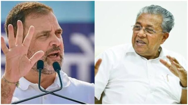 പിണറായി വിജയനെ ആലിംഗനം ചെയ്യാൻ എനിക്ക് കഴിയില്ല, ഇന്ത്യ സഖ്യ യോഗത്തിലെ രാഹുൽ ഗാന്ധിയുടെ പ്രസംഗം പുറത്ത്; ‘മോദി സർക്കാർ അധികകാലം നിലനിൽക്കില്ല’