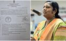 കൃഷിമന്ത്രി നൽകിയ പേരുകൾ തള്ളി ഗവർണർ, കാർഷിക സർവകലാശാല വിസിയായി ബിജെപി സംഘടനാ നേതാവ് ഡോ. സജിത റാണിയെ നിയമിച്ചു; പ്രതിഷേധവുമായി എസ്എഫ്ഐ