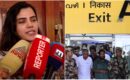 പിണറായിയുടെ വിമാനയാത്ര മുടങ്ങിയ സംഭവം: കേരള ഹൗസ് പ്രോട്ടോക്കോൾ വിഭാഗത്തിന് വീഴ്ച, ഉദ്യോഗസ്ഥർക്കെതിരെ നടപടി ഉറപ്പെന്ന് അശ്വതി ശ്രീനിവാസ്