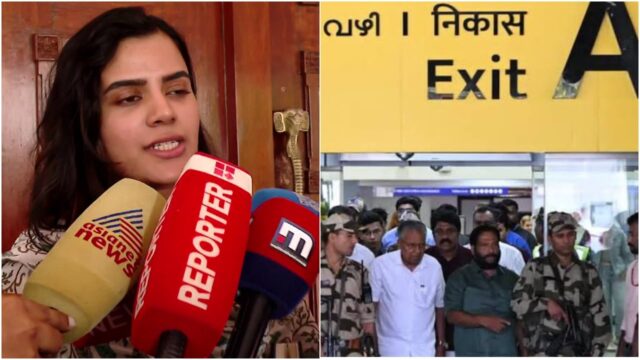 പിണറായിയുടെ വിമാനയാത്ര മുടങ്ങിയ സംഭവം: കേരള ഹൗസ് പ്രോട്ടോക്കോൾ വിഭാഗത്തിന് വീഴ്ച, ഉദ്യോഗസ്ഥർക്കെതിരെ നടപടി ഉറപ്പെന്ന് അശ്വതി ശ്രീനിവാസ്
