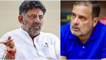 രാഹുൽ ഗാന്ധിയുടെ സൗജന്യ ഗ്യാരണ്ടി പദ്ധതികളിൽ പുനപരിശോധനക്ക് ഡികെ സർക്കാർ, അനർഹരെ ഒഴിവാക്കാനെന്ന് പ്രഖ്യാപനം; പരിഹസിച്ച് ബിജെപി