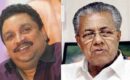 പിണറായിക്കൊപ്പം മുഖ്യമന്ത്രിയുടെ ഓഫീസിൽ ജോലി ചെയ്ത ഉദ്യോഗസ്ഥനെ എനിക്ക് വേണ്ട, വനം മന്ത്രിയുടെ നിലപാടിന് പിന്നാലെ അസാധാരണ സ്ഥലംമാറ്റം