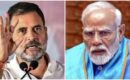 ‘മോദി കോംപ്രമൈസ്ഡ് പ്രധാനമന്ത്രി, ഭാരത മാതാവിന്റെ മക്കളെ സംരക്ഷിക്കാൻ കഴിയില്ല’; യുഎസ് ആക്രമണത്തിൽ ഇന്ത്യൻ നാവികർ കൊല്ലപ്പെട്ടതിലെ മൗനത്തെ വിമർശിച്ച് രാഹുൽ ഗാന്ധി