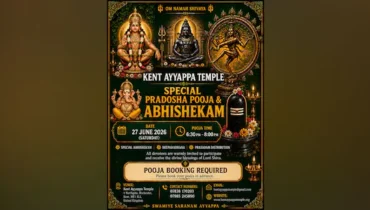 റോച്ചസ്റ്ററിലെ കെന്റ് അയ്യപ്പ ക്ഷേത്രത്തിൽ പ്രദോഷ പൂജ ജൂൺ 27 ന്