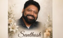 ഫിലിപ്പ് ലൂക്കോസ്( സന്തോഷ് (64) നിര്യാതനായി