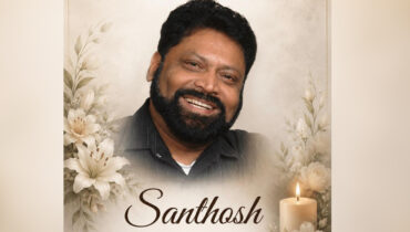 ഫിലിപ്പ് ലൂക്കോസ്( സന്തോഷ് (64) നിര്യാതനായി
