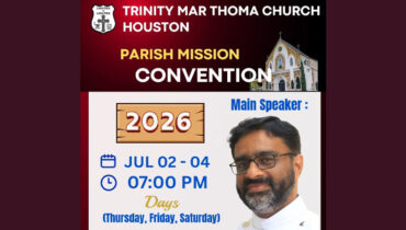 ഹൂസ്റ്റൺ ട്രിനിറ്റി മാർത്തോമ്മാ ഇടവക മിഷൻ കൺവെൻഷൻ ജൂലൈ 2 മുതൽ, -റവ.ഏബ്രഹാം വി സാംസൺ മുഖ്യ പ്രഭാഷണം നടത്തും