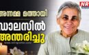 അന്നമ്മ മത്തായി ഡാലസിൽ അന്തരിച്ചു