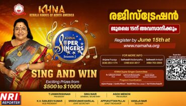 KHNA Super Singers – Season 2: രജിസ്ട്രേഷൻ ജൂലൈ 15ന് അവസാനിക്കും