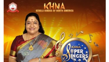 KHNA Super Singers – Season 2: രജിസ്ട്രേഷൻ ജൂലൈ 15ന് അവസാനിക്കും
