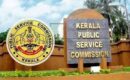 പിഎസ്‍സി പരീക്ഷ; ആസൂത്രണ ബോർഡിലെ വിവാദ നിയമന പരീക്ഷ രേഖകൾ പുറത്തുവിടാൻ ഉത്തരവിട്ട് വിവരാകാശ കമ്മീഷൻ