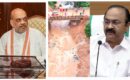 വയനാട് ദുരന്തം: കേരളത്തിന്റെ പ്രവർത്തനങ്ങളിൽ തൃപ്തി അറിയിച്ച് കേന്ദ്ര ആഭ്യന്തരമന്ത്രി; തിരച്ചിൽ തുടരുന്നു