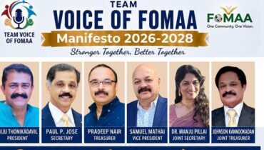 നടപ്പാക്കാനുള്ള സ്വപ്ന പദ്ധതികളുടെ കരുത്തുമായി ടീം വോയ്‌സ് ഓഫ് ഫോമായുടെ പത്ത് ഇന പ്രകടനപത്രിക