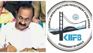 കിഫ്ബിയിൽ സമ്പൂർണ്ണ അഴിച്ചുപണിക്ക് ഉത്തരവിട്ട് മുഖ്യമന്ത്രി; പരിശോധനയ്ക്കായി വിദഗ്ധ സമിതിയെ നിയോഗിച്ച് സതീശൻ സർക്കാർ