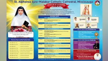 മിസ്സിസ്സാഗ സെന്റ് അൽഫോസ കത്തീഡ്രലിൽ വിശുദ്ധ അൽഫോസാമ്മയുടെ തിരുനാൾ ജൂലൈ 17 മുതൽ 26 വരെ