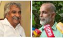 സോളാർ തട്ടിപ്പ് കേസിൽ നിർണായക വഴിത്തിരിവ്, ഉമ്മൻ ചാണ്ടിയുടെ പി എ ആയിരുന്ന ടെന്നി ജോപ്പനെ പ്രതിപ്പട്ടികയിൽ നിന്ന് ഒഴിവാക്കാൻ ഹൈക്കോടതി അനുമതി