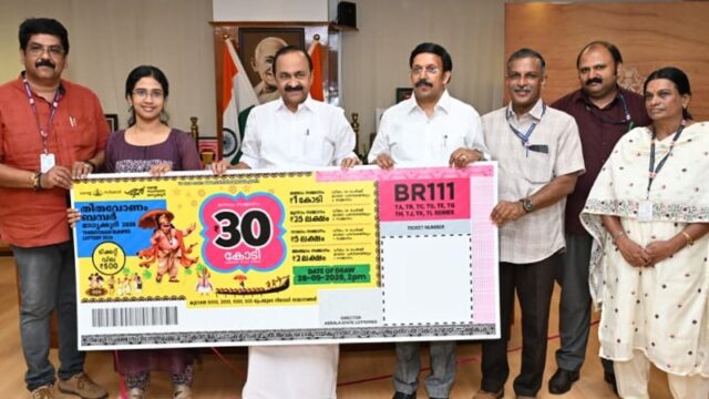 ഭാഗ്യാന്വേഷികളേ ഇതാ എത്തി 30 കോടി! സംസ്ഥാന ചരിത്രത്തിലെ ഏറ്റവും ഉയർന്ന സമ്മാനത്തുകയുമായി തിരുവോണം ബംപർ; ടിക്കറ്റ് പുറത്തിറക്കി മുഖ്യമന്ത്രി