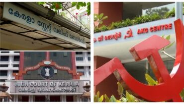 വഖഫ് ബോർഡ് പുനഃസംഘടന: യുഡിഎഫ് സർക്കാരിന്റേത് സംഘപരിവാർ അജണ്ടയെന്ന് സിപിഎം, ‘മതനിരപേക്ഷ സമൂഹത്തെ വഞ്ചിച്ചു’
