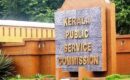 പി.എസ്.സിക്ക് ഗുരുതര വീഴ്ച; ലാസ്റ്റ് ഗ്രേഡ് സെർവന്റ്സ് പരീക്ഷയുടെ ചോദ്യപേപ്പർ മാറി നൽകി, ഇന്നത്തെ പരീക്ഷ റദ്ദാക്കി
