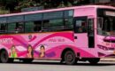 സ്ത്രീകളുടെ രാത്രിയാത്ര സുരക്ഷിതമാക്കാൻ KSRTC പിങ്ക് ബസ്; ആദ്യ സർവീസ് നാളെ തമ്പാനൂർ-ടെക്നോപാർക്ക് റൂട്ടിൽ