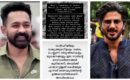 ‘നിൽക്കൂ, കേൾക്കൂ, മനസ്സിലാക്കൂ’, സിജെപി സമരത്തിന് പിന്തുണയുമായി ദുൽഖർ സൽമാനും ആസിഫ് അലിയും; വിദ്യാർത്ഥികളെ കേൾക്കണമെന്ന് അഭ്യർത്ഥന