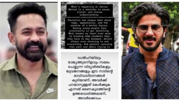 ‘നിൽക്കൂ, കേൾക്കൂ, മനസ്സിലാക്കൂ’, സിജെപി സമരത്തിന് പിന്തുണയുമായി ദുൽഖർ സൽമാനും ആസിഫ് അലിയും; വിദ്യാർത്ഥികളെ കേൾക്കണമെന്ന് അഭ്യർത്ഥന