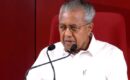 ധർമേന്ദ്ര പ്രധാൻ രാജിവക്കണം; പ്രധാനമന്ത്രിക്ക് ഉത്തരവാദിത്വത്തിൽ നിന്ന് ഒഴിഞ്ഞുമാറാൻ ആകില്ലെന്ന് പിണറായി വിജയൻ