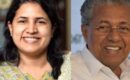 സി.എം.ആർ.എൽ-എക്സാലോജിക് പണമിടപാട് കേസിൽ പിണറായിയെ ഇഡി ചോദ്യം ചെയ്തേക്കും