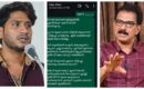 സാബു ജേക്കബ് ചതിച്ചു, ബിജെപിയിൽ നിന്ന് സാബുവിന് 40 കോടി ലഭിച്ചെന്നും വെളിപ്പെടുത്തൽ; വാട്സ്ആപ്പ് ചാറ്റ് പുറത്തുവിട്ട് അഖിൽ മാരാർ