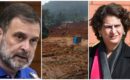 മേപ്പാടി ദുരന്തം: വയനാടിനൊപ്പം ഉറച്ചുനിൽക്കുമെന്ന് രാഹുൽ ഗാന്ധിയും പ്രിയങ്ക ഗാന്ധിയും; ദുരിതാശ്വാസ പ്രവർത്തനങ്ങളിൽ പങ്കാളികളാകാൻ ആഹ്വാനം