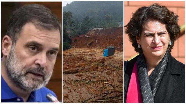 മേപ്പാടി ദുരന്തം: വയനാടിനൊപ്പം ഉറച്ചുനിൽക്കുമെന്ന് രാഹുൽ ഗാന്ധിയും പ്രിയങ്ക ഗാന്ധിയും; ദുരിതാശ്വാസ പ്രവർത്തനങ്ങളിൽ പങ്കാളികളാകാൻ ആഹ്വാനം