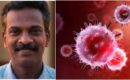 സംസ്ഥാനത്ത് വീണ്ടും അമീബിക് മസ്തിഷ്കജ്വരം ബാധിച്ച് മരണം, കോഴിക്കോട് യുവാവ് മരിച്ചു; രോഗബാധ കിണർ വെള്ളത്തിൽ നിന്നെന്ന് സംശയം