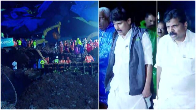 മേപ്പാടി തുരങ്കപാത ദുരന്തം: രാത്രിയിലും രക്ഷാപ്രവർത്തനം സജീവം; മന്ത്രിമാർ സംഭവസ്ഥലത്ത്, പരിക്കേറ്റവരെ സന്ദർശിച്ചു, അവലോകനയോഗം കഴിഞ്ഞു