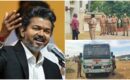വിജയ് സർക്കാരിനെ അട്ടിമറിക്കാൻ ശ്രമം; തെരഞ്ഞെടുപ്പ് തന്ത്രജ്ഞനടക്കം മൂന്ന് പേർ അറസ്റ്റിൽ