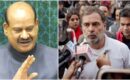 പരീക്ഷ ഭേദഗതി ബില്ലിൽ നാളെ ലോക്സഭയിൽ ചർച്ചക്ക് സമ്മതമറിയിച്ച് പ്രതിപക്ഷം, സ്പീക്കറുടെ അനുനയ നീക്കം വിജയിച്ചു; ‘അമിത് ഷാ മറുപടി പറഞ്ഞേപറ്റു’