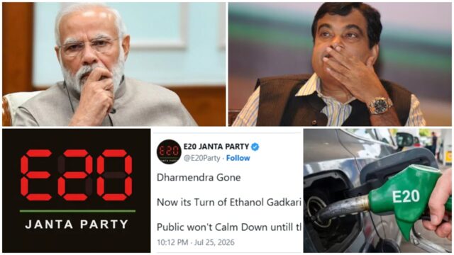 പ്രധാന്‍റെ രാജിക്ക് പിന്നാലെ മോദി സർക്കാരിന് പുതിയ പണി! അടുത്തത് ഗഡ്കരി? സിജെപിക്ക് പിന്നാലെ 100% ശുദ്ധമായ പെട്രോളിനായി ‘ഇജെപി’ മുന്നേറ്റം