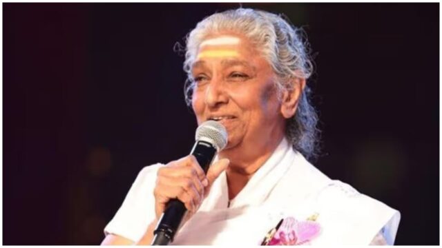 വിഖ്യാത ഗായിക എസ് ജാനകി അന്തരിച്ചു; വിടപറഞ്ഞത് സംഗീത ലോകത്തെ വാനമ്പാടി, 6 പതിറ്റാണ്ടിലേറെ നീണ്ട സ്വരമാധുരി